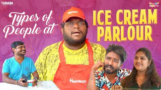 Types Of People at ICE Cream Parlour  Bumchick Bunty  Tamada Media [upl. by Sydel]