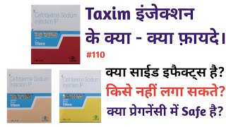 Taxim 1gm Injection कब देते है क्या साईड इफैक्ट्स है cefotaxime antibactrial taxim [upl. by Asilej]