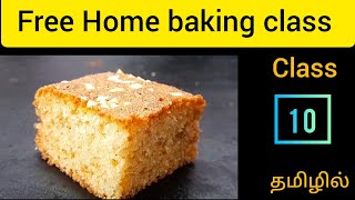 Pudding cake Free baking class by Elfin cake beginners cake Recipe tamil [upl. by Corbett]