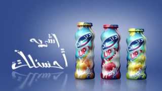 Danone UP Teaser Ad [upl. by Linders870]