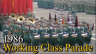 1986 East German Kampfgruppen Parade 2 Minute Excerpt [upl. by Malinda431]