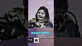 Poetry by Pragya Sharma  एक धुंए का छल्ला उसकी सिगरेट का  Dakani Adab  shayari deccanlitfest [upl. by Nea]