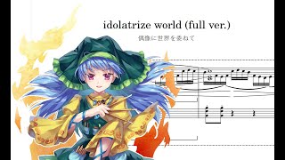 Touhou 17 Piano Arrangement Entrusting this World to Idols  Idolatrize world Full Ver [upl. by Amees]