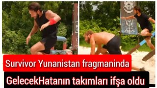 Gelecek Haftanın Takımları Yunanistan oyununda ifşa oldu [upl. by Prowel395]