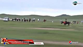 Mongol naadam mongolian horse race 2019 [upl. by Sung92]