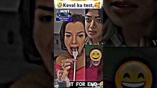 ❤Keval ka test 🥰RM Reacts🤣🤣shorts rmreact funny shortvideo comedy love [upl. by Joscelin]