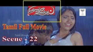 ILAMAI OONJAL Tamil Romantic Thriller Full Movie Scene  22  FtNamitha Meghna Naidu [upl. by Renzo]