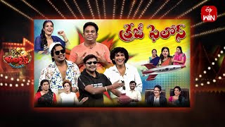 Jabardasth  23rd May 2024  Full Episode  Indraja Siri Hanumanth Krishna bhagavaanRaghava  ETV [upl. by Alexandre934]