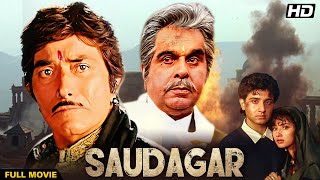 Saudagar Full Movie 1991  Dilip Kumar Raaj Kumar Manisha Koirala [upl. by Eirbua]