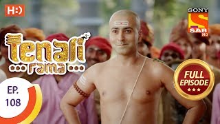 Tenali Rama  Ep 108  Full Episode  5th December 2017 [upl. by Loredana596]