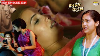 पुलिसवाले ने वर्दी का फ़ायदा उठाया अनेक महिलाओं के साथ संबंध बनाए Crime Patrol Satark  New Ep 2024 [upl. by Bueschel]