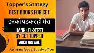 best book for hssc cet  cet 2023 topper ankit grewal  strategy  books important topics hssc [upl. by Ydnes807]