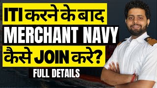 ITI Pass Jobs In Merchant Navy  Merchant Navy Salary  Merchant Navy Kaise Join Kare [upl. by Nivle]