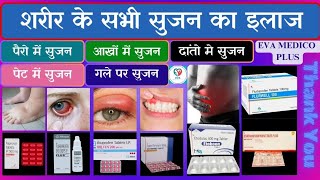 सूजन कम करने की दवाई  Antiinflammatory Medicine  Treatment  Medicine  Emergency Drug  Pharmacy [upl. by Yeargain954]