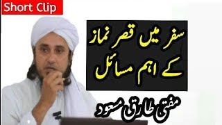 Safar Mein Qasar Namaz Ke Ahem Masail  Mufti Tariq Masood [upl. by Traver]