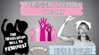 Feminist literary theory [upl. by Tima]