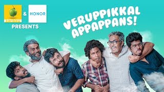 Veruppikkal Appappans  Karikku  Comedy [upl. by Falito110]