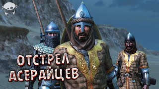 Ловим конных стрелков 05  MampB2 Bannerlord 1211 [upl. by Eesac736]