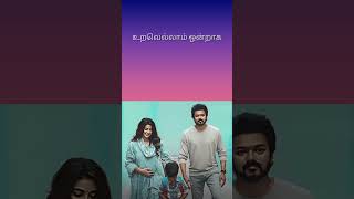 Chinna Chinna Kangal song lyrics [upl. by Readus]