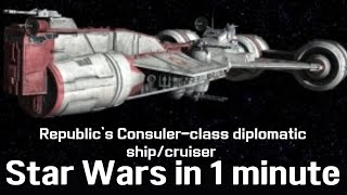 Star wars in 1 minute Consulerclass diplomatic shipcruiser [upl. by Hnahc110]