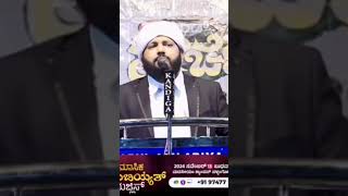 madaneeyam latheef saqafi kanthappuram  madaneeyam usthad supper speech  madaneeyam live [upl. by Biddick]