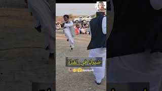 أجمل رقصة سودانية بجاويه في شرق السودان Sudanese Dance and songs [upl. by Jacki241]