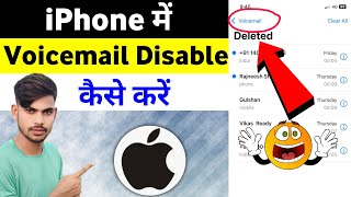 iPhone Me Voicemail Kaise Band Kare  How To Disable Voicemail On iPhone [upl. by Orlena85]