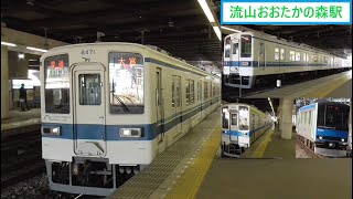 【発着シーン】東武アーバンパークライン 流山おおたかの森駅 [upl. by Matty]