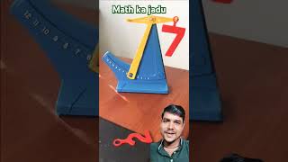 Math Uniq Ways To Do Divign 👋maths shortsvideo tranding [upl. by Galanti250]