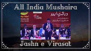 All India Mushaira nov 2018  Jashn e Virasat e Urdu  Heritage Festival  Rahat Indori  Cloud83 [upl. by Lalla378]