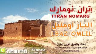 Itran nomarg  Lbaz Oumlil Official Audio  إتران نومارگ  الباز أمليل [upl. by Arin]