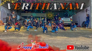 Verithanam  Bigil  Deepavali Dance Cover  Vijay  Nayanthara  AR Rahman  Atlee  Troueptamizha [upl. by Posner160]