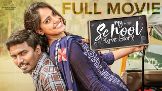 My School Love Story Full Movie  Neeraj Bandari  Ananya Jinka  Telugu Movies  Infinitum Media [upl. by Ginzburg564]