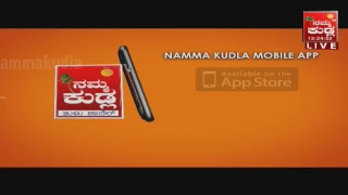 NammaKudla Live 2 Live Stream [upl. by Madai]