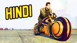 Jugnoo Racer Funny  Tron Bike Buying  GTA 5 Online HINDI  Hitesh KS [upl. by Sinnelg]