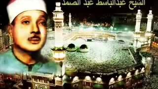 Abdulbasit Abdussamed 03 Ali İmran Suresi FULL [upl. by Dijam53]