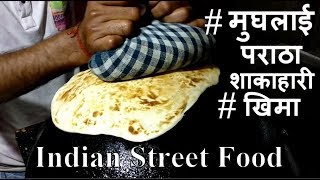 मुघलाई पराठा  व्हेज खिमा  Mughlai Paratha  Veg Kheema  Lucknow Style  Indian Street Food  Pune [upl. by Meuse870]