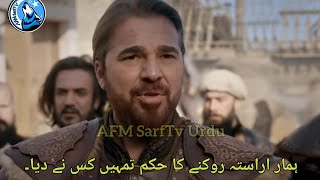 Barbaroslar bolum 19 in urdu subtitles  barbarossa episode 19 trailer [upl. by Ellehcar]