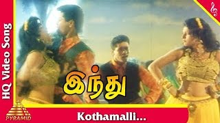 Kothamalli Video Song Indhu Tamil Movie Songs  Prabhu Deva  Roja  Pyramid Music [upl. by Alyehc]