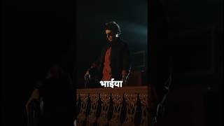 MIRZAPUR THE FILM ANNOUCEMENT shorts [upl. by Ahseinar726]