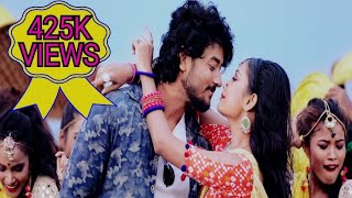 Diplip By Pompi Purabi  Gunjan amp Priyam Pallabee  Video [upl. by Harwilll]