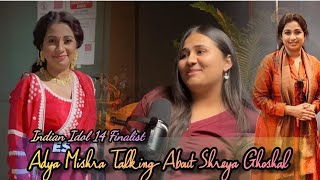 Adya Mishra Talking About Shreya Ghoshal  Adya Share Her Experience With Our Queen Shreya Ghoshal [upl. by Adolfo869]