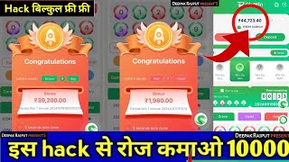 Diu Win Hack  Diu Win Hack Tricks  Colour Prediction Hack  diu win Hack Mod Apk  Tiranga game [upl. by Friedman]