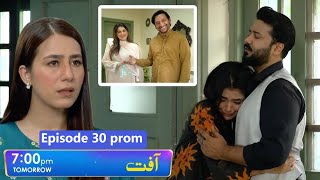 aafat episode 30 promo today  aafat 30  aafat next epi 30  aafat promo 30  afat geo drama  arv [upl. by Cuthbertson670]