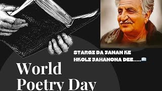 👀Stargi da janan ke  kholi jahanona dee  Ghani khan baba poetry ❤️❤️ [upl. by Limbert]