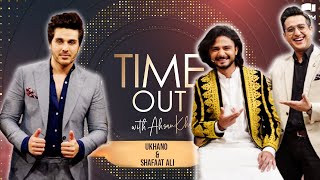 Time Out With Ahsan Khan  Episode 32  Ukhano amp Shafaat Ali  IAB1O  Express TV [upl. by Liddle113]