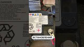 Акумулятор Li ion battery BMW 61 21 7 857 287 12v 70Ah 770Abmw [upl. by Varipapa]