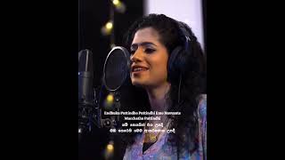 Chuttamalle  Song Cover  Neepa Hansini Wimalsiri   srilankan chuttamalle tisomusic [upl. by Ajssatsan]