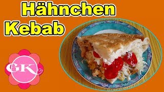 KEBAB  KEBAP  Kebab Rezept  Kebab selber machen  Hähnchen Kebab [upl. by Soirtemed989]