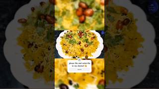 bataka poha simple aur aasan recipe sirf 5 minutes mein banaen testi sa nashta 😋👌 [upl. by Kcam]